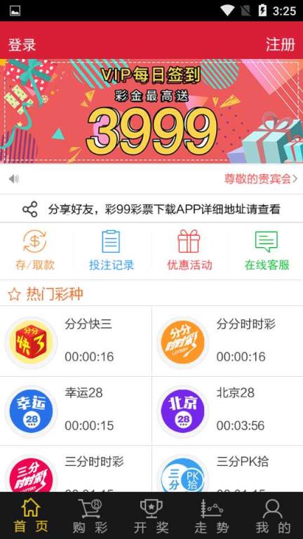 新奧天天開獎資料大全，最新開獎結(jié)果及一切您關(guān)心的細(xì)節(jié)，新奧天天開獎資料大全，最新開獎結(jié)果與全方位細(xì)節(jié)解析