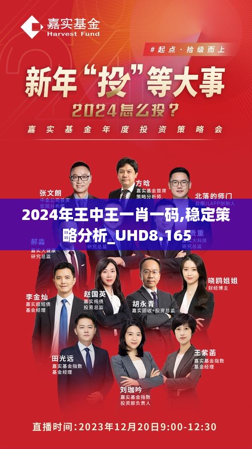 王中王一笑一瑪精準一肖，深度解讀背后的故事與奧秘，王中王一笑背后的故事與奧秘，一瑪精準一肖深度解讀