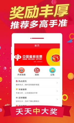 王中王免費(fèi)一肖期期中特，揭秘背后的秘密與真相，揭秘王中王免費(fèi)一肖期期中特背后的真相與秘密