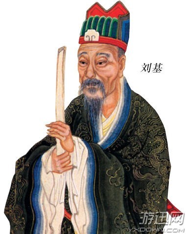 揭秘劉伯溫，王中王資料與肖中的奧秘，劉伯溫、王中王資料與肖中奧秘大揭秘