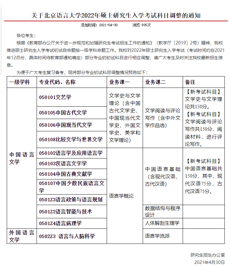新奧最精準(zhǔn)免費(fèi)大全最新，全方位指南與秘籍，新奧最精準(zhǔn)免費(fèi)指南大全，最新全方位秘籍與攻略