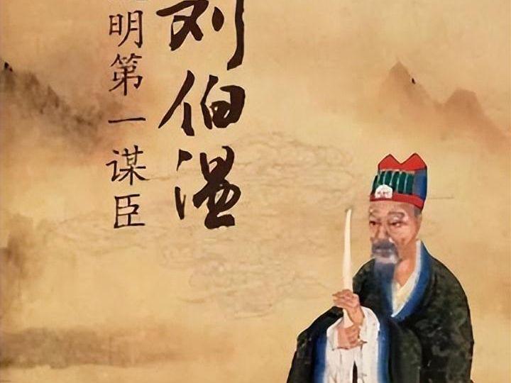 揭秘劉伯溫，歷史傳奇人物與生肖之謎——欲錢買一肖，揭秘劉伯溫，歷史傳奇人物與生肖之謎——生肖揭秘之劉伯溫與一肖之選