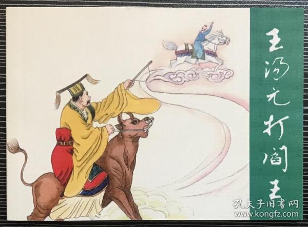 香港正版劉伯溫平特一肖，揭秘預(yù)測技巧與傳承，劉伯溫平特一肖預(yù)測技巧與傳承揭秘