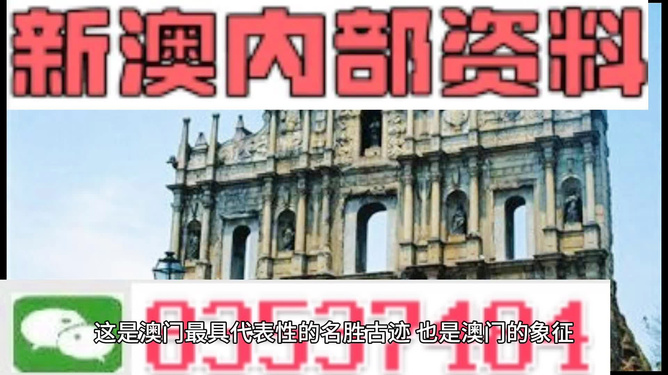 澳門資料大全正版資料，探索2025年的澳門，澳門正版資料揭秘，展望未來的澳門發(fā)展藍(lán)圖（至2025年）