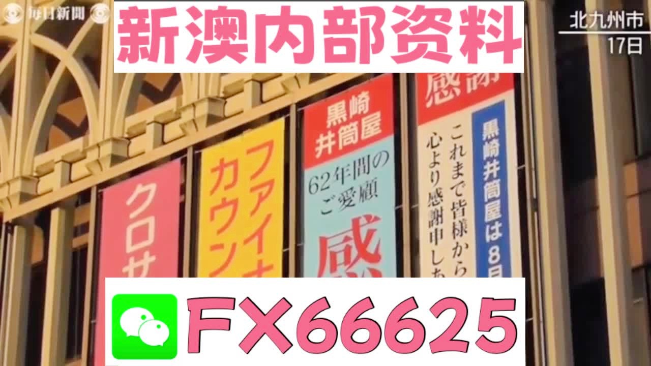 新澳天天開(kāi)獎(jiǎng)資料大全旅游攻略，新澳天天開(kāi)獎(jiǎng)資料大全，旅游攻略全掌握
