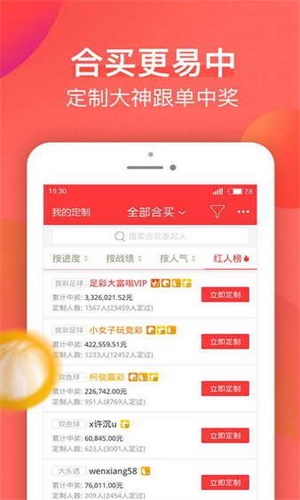 新澳天天開獎資料大全，最新開獎結(jié)果查詢與下載全攻略，新澳天天開獎資料大全及最新開獎結(jié)果查詢下載全攻略