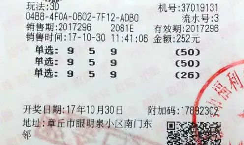 平特一肖投資成本與退款機(jī)制解析，100元投資背后的真相，平特一肖投資成本與退款機(jī)制深度解析，100元投資的背后真相