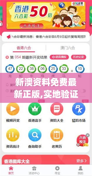 新澳2025正版免費(fèi)資料，探索與獲取指南，新澳2025正版資料探索與免費(fèi)獲取指南