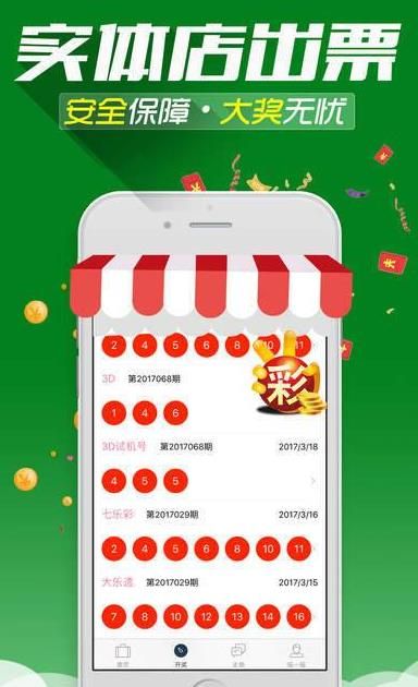 一肖發(fā)財王中王，揭秘生肖運勢與財富增長之道，揭秘生肖運勢與財富增長之道，一肖發(fā)財王中王指南