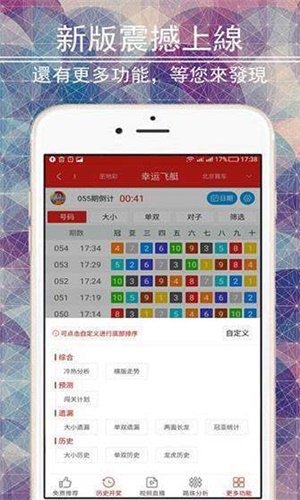 二四六天天彩資料大全網(wǎng)——彩票愛(ài)好者的首選平臺(tái)，二四六天天彩資料大全網(wǎng)，彩票愛(ài)好者的首選平臺(tái)