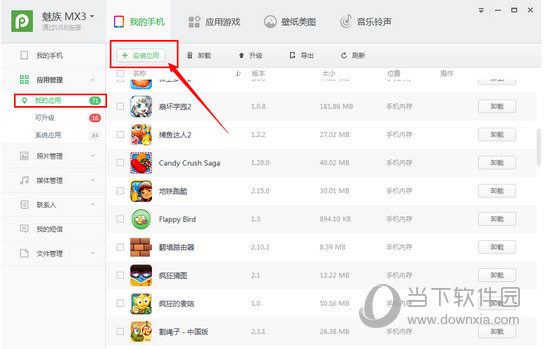 港澳寶典最新版，如何輕松獲取5635下載資源，港澳寶典最新版，輕松獲取5635下載資源指南