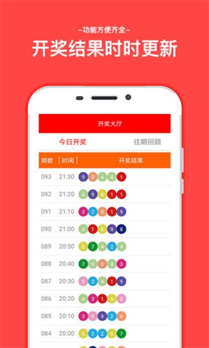 打開澳門六開彩開獎(jiǎng)結(jié)果，全面解析與實(shí)用指南，澳門六開彩開獎(jiǎng)結(jié)果解析與實(shí)用指南