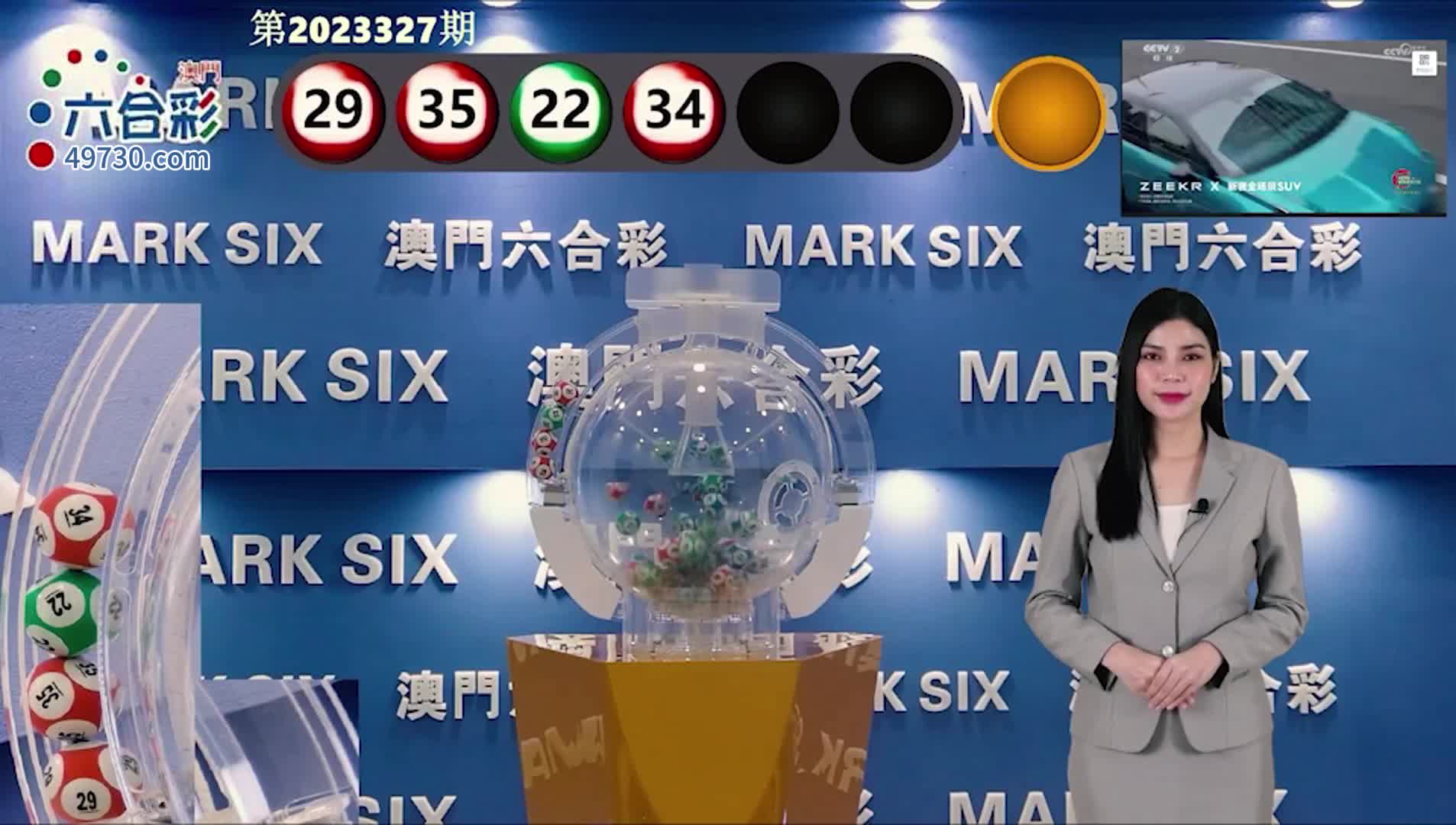 澳門六開(kāi)彩開(kāi)獎(jiǎng)記錄結(jié)果，歷史數(shù)據(jù)與趨勢(shì)分析，澳門六開(kāi)彩開(kāi)獎(jiǎng)結(jié)果、歷史數(shù)據(jù)與趨勢(shì)分析概覽