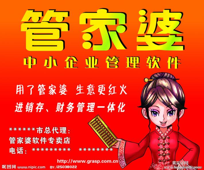 管家婆王中王一肖，揭秘背后的故事與SEO策略，揭秘管家婆王中王一肖背后的故事與SEO策略之道