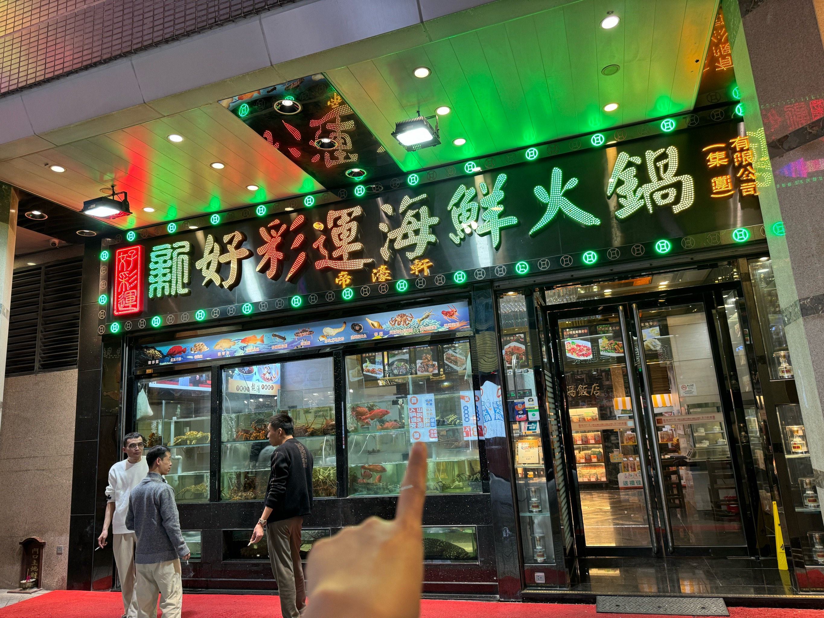 澳門新好彩運(yùn)海鮮火鍋，品味獨(dú)特美食，體驗(yàn)絕佳運(yùn)勢(shì)，澳門新好彩海鮮火鍋，美食與運(yùn)勢(shì)的絕佳體驗(yàn)