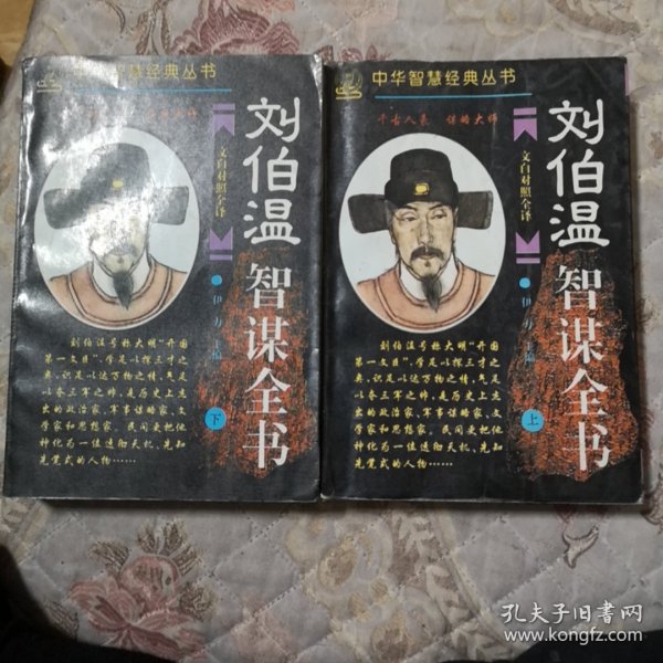 劉伯劉伯溫，精準(zhǔn)預(yù)測(cè)，一肖中特，劉伯溫精準(zhǔn)預(yù)測(cè)，一肖中特揭秘
