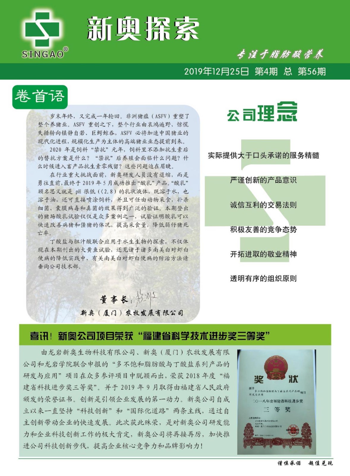 探索未來奧秘，揭秘2025新奧資料與正版資源的世界，揭秘未來奧秘，探索2025新奧資料與正版資源的世界