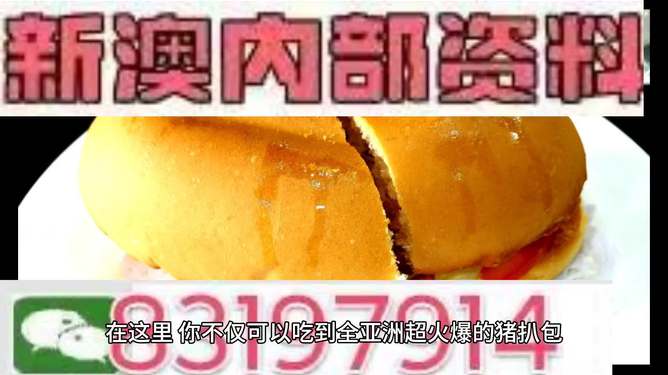 澳門今晚必開一肖，揭秘生肖運勢與博彩文化交融的魅力，澳門今晚生肖運勢揭秘，博彩文化與生肖魅力交織之夜