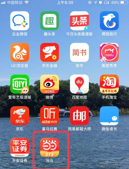 精準管家婆軟件