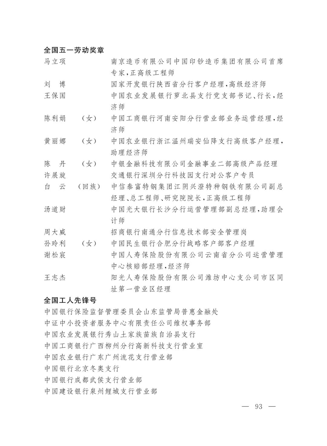 揭秘平特一肖中獎概率，揭秘背后的秘密與策略，揭秘平特一肖中獎概率背后的秘密與策略解析
