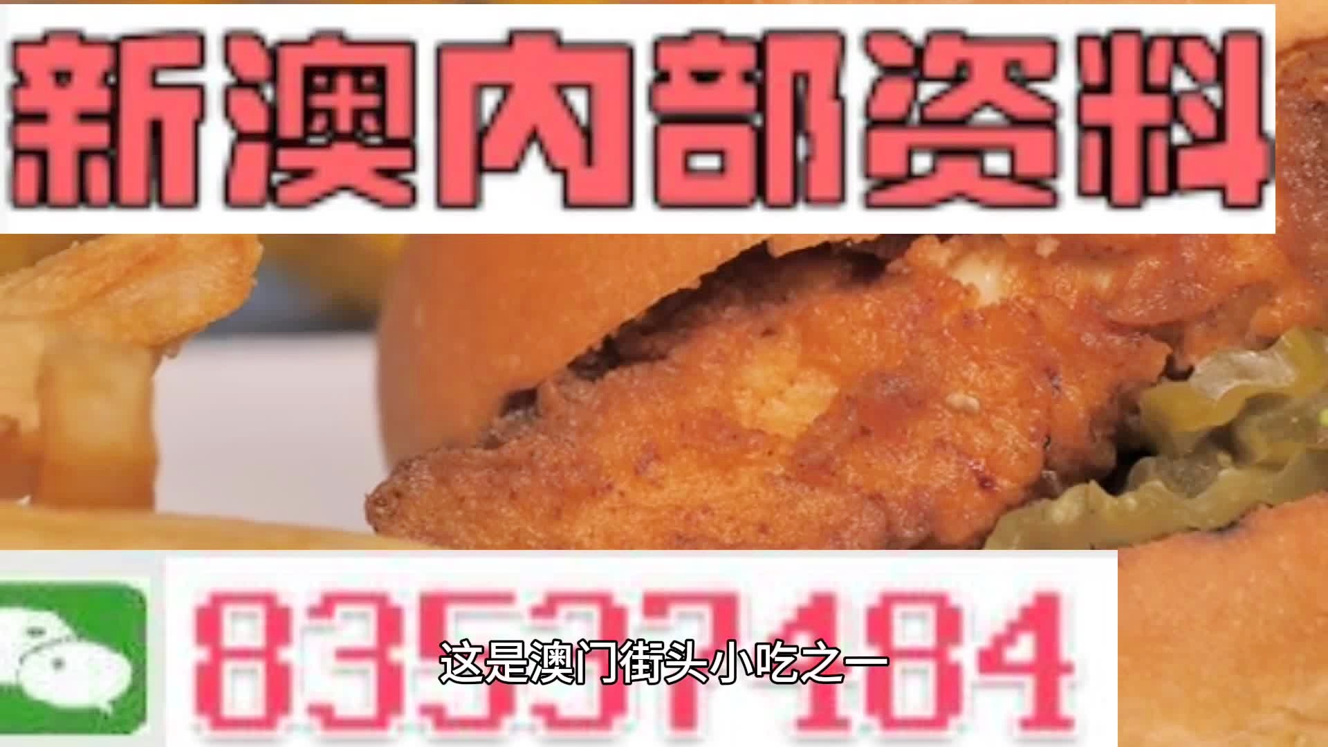 揭秘澳門一肖中100%期期準(zhǔn)的真相與秘密，澳門一肖中100%期期準(zhǔn)的真相揭秘與秘密探索