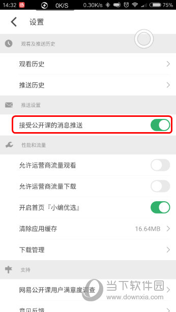 澳門六開獎(jiǎng)結(jié)果查詢結(jié)果，輕松掌握最新開獎(jiǎng)動(dòng)態(tài)，澳門六開彩最新開獎(jiǎng)結(jié)果查詢，輕松掌握最新動(dòng)態(tài)