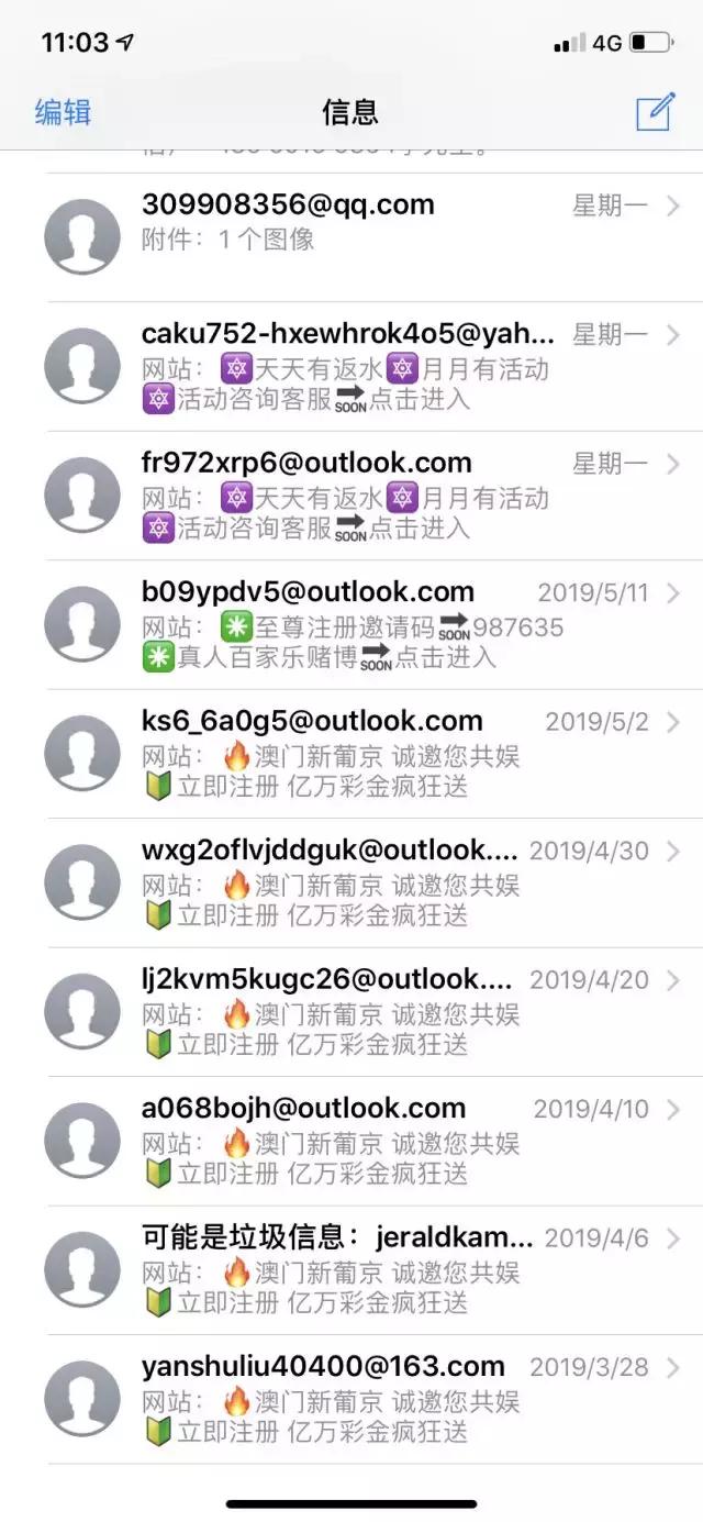 澳門六開(kāi)彩資料最準(zhǔn)資料解析與探索，澳門六開(kāi)彩資料解析與深度探索