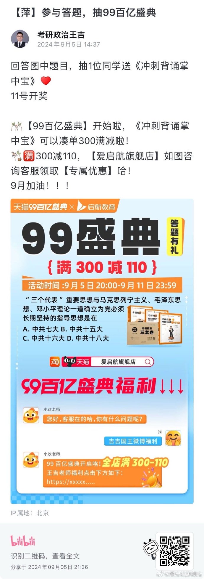王中王最新一肖欲錢資料解析與探討，王中王最新一肖資料解析與探討，揭秘欲錢之謎