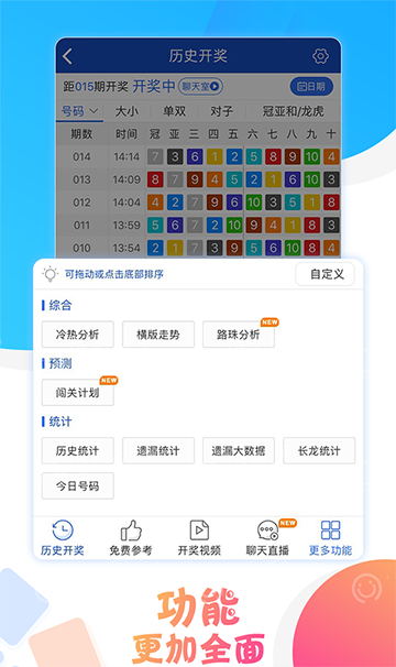 澳門六開彩開獎結(jié)果，探索彩票背后的秘密，澳門六開彩開獎結(jié)果揭秘，彩票背后的秘密探索