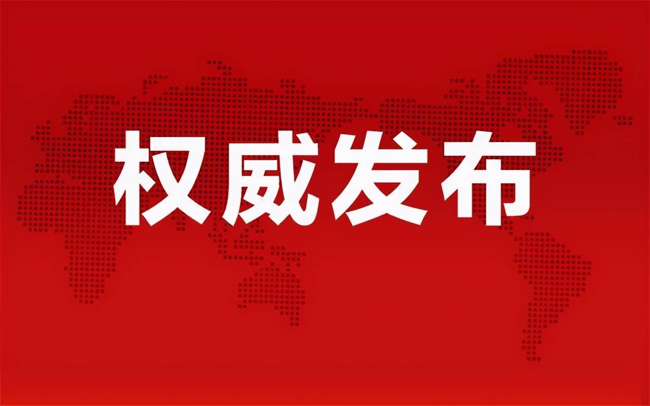 新澳門今晚最新的消息2025概覽，澳門最新資訊速遞，2025年展望與今夜要聞?wù)? class=