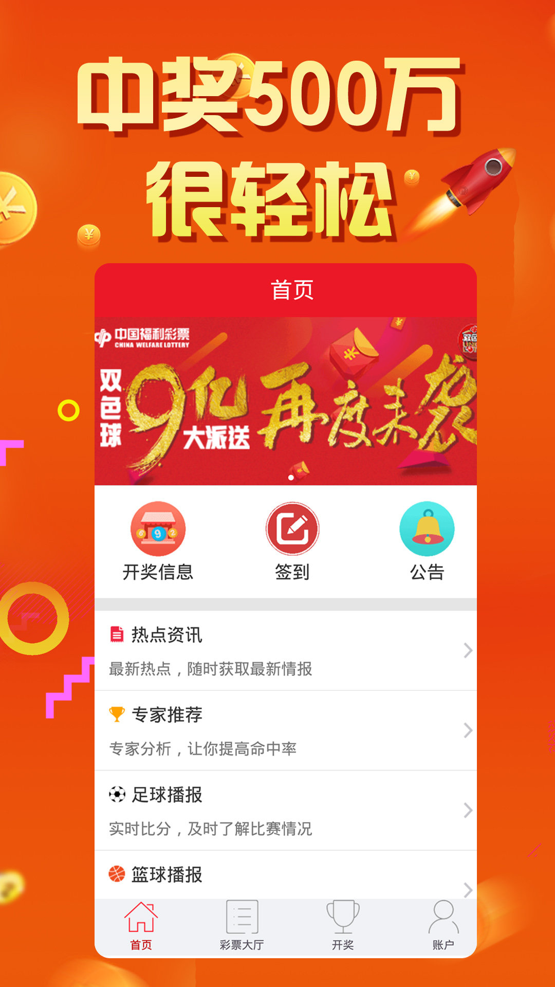 王中王中一馬一肖，探尋背后的故事與奧秘，探尋王中王背后的故事與奧秘，一馬一肖的傳奇之旅