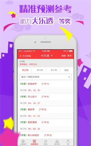 2025六開彩天天免費(fèi)資料大全——全面解析與實(shí)用指南，2025六開彩天天免費(fèi)資料大全，全面解析與實(shí)用指南手冊