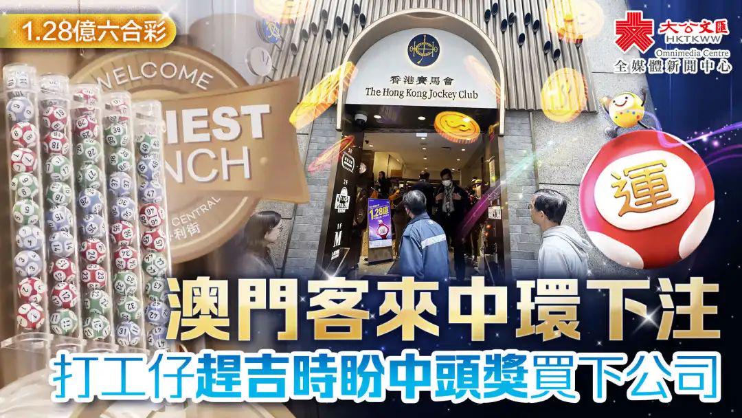 澳門六合正版資料，深度解析與探索，澳門六合正版資料深度解析與探索之旅