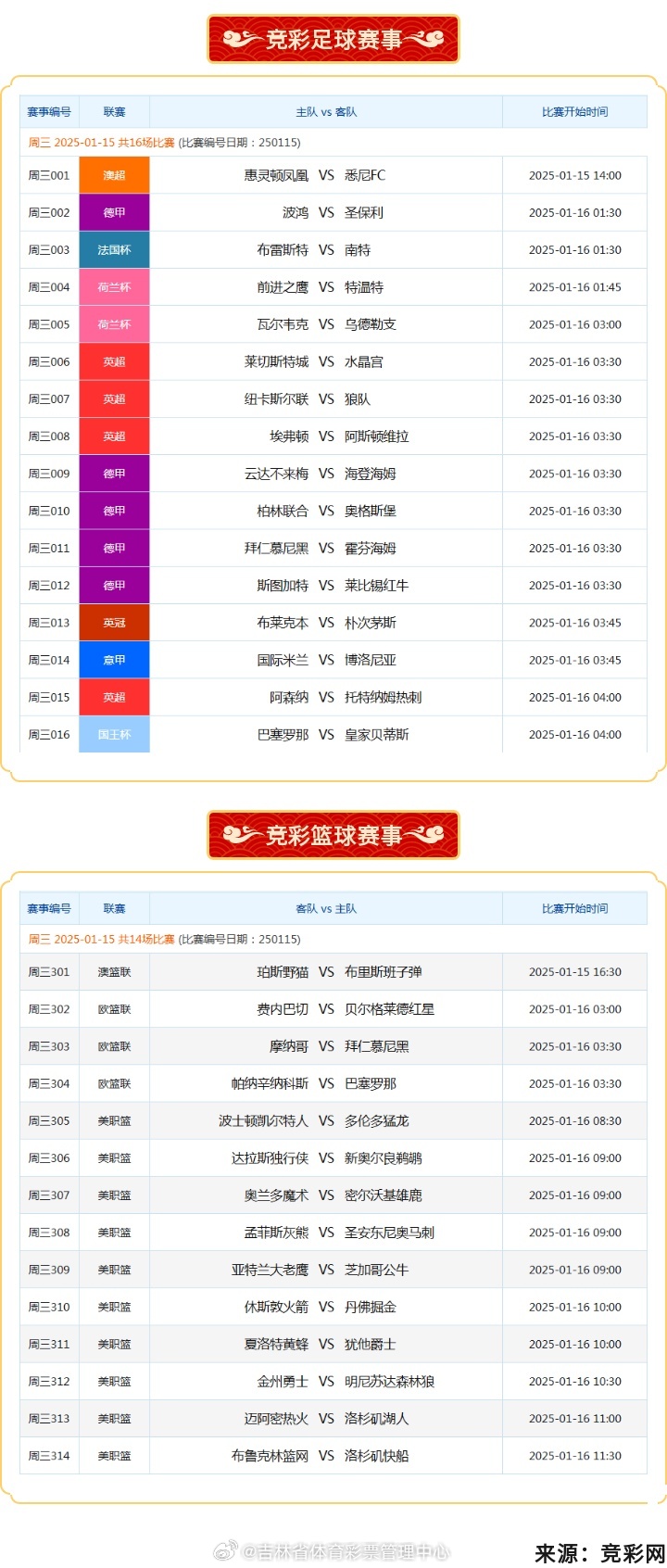 揭秘免費(fèi)澳彩一碼三中三的奧秘，揭秘免費(fèi)澳彩一碼三中三的真相與奧秘