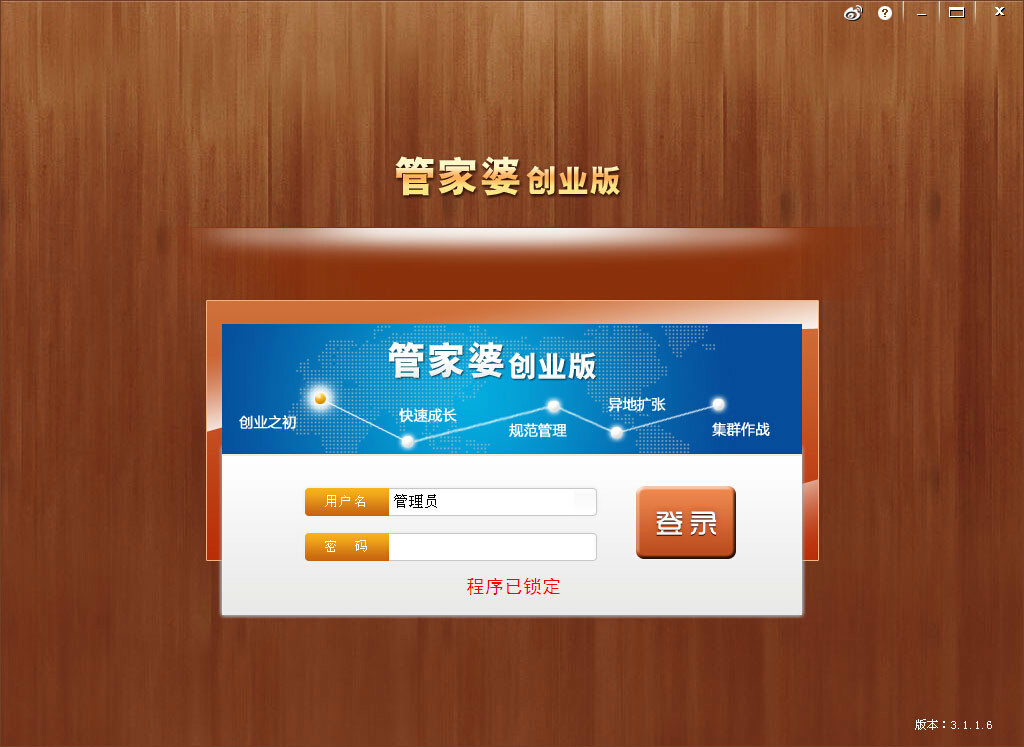 真相與秘密探索