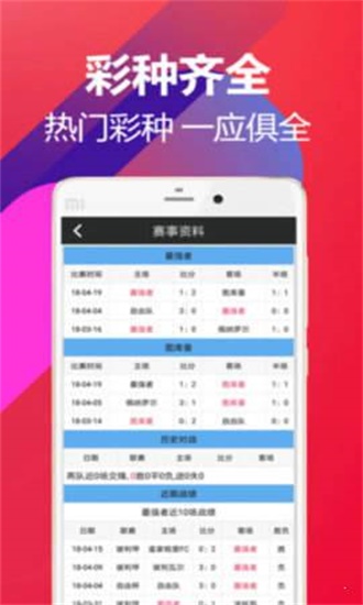 澳門最新開獎結果，第50期快速開獎數(shù)據(jù)分析，澳門第50期開獎結果及快速數(shù)據(jù)分析