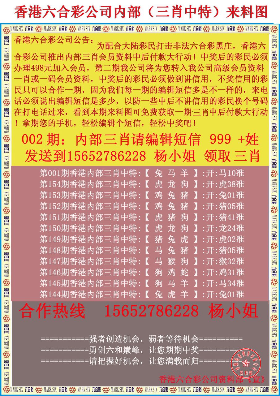 香港正版免費大全資料，探索與發(fā)現(xiàn)，香港正版免費大全資料，探索與發(fā)現(xiàn)的寶藏