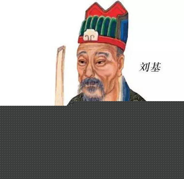 關于劉伯溫禁一肖的傳奇故事，劉伯溫禁一肖傳奇故事揭秘