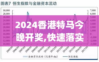 關(guān)于澳門(mén)特馬今晚賽事的預(yù)測(cè)與探討（2025年），澳門(mén)特馬賽事預(yù)測(cè)與探討，今晚賽事前瞻（2025年）