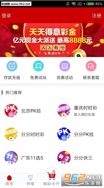 澳門天天彩開獎(jiǎng)結(jié)果，探索2023年的彩票奧秘與策略，澳門天天彩開獎(jiǎng)探索，2023年彩票奧秘與策略揭秘