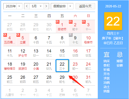 揭秘2025新澳今晚十二生肖運(yùn)勢資料，揭秘，2025新澳今晚十二生肖運(yùn)勢揭秘