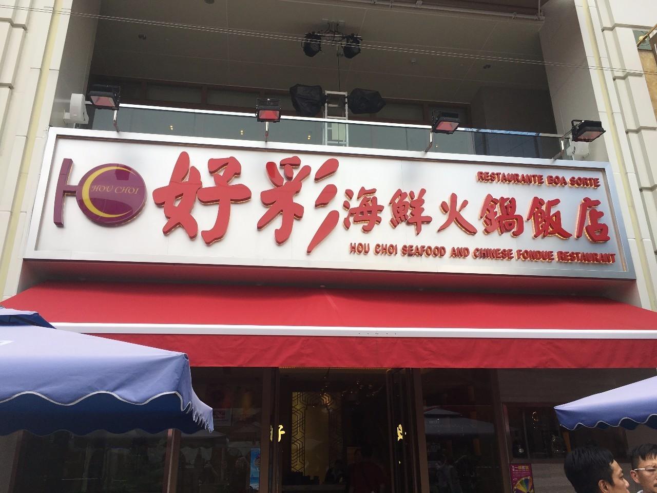 預(yù)測(cè)與分析，澳門彩票市場(chǎng)在2025年天天開(kāi)好彩的前景展望，澳門彩票市場(chǎng)未來(lái)展望，2025年天天開(kāi)好彩預(yù)測(cè)與分析
