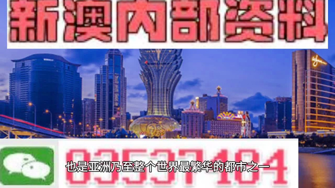 澳門資料大全免費(fèi)正版資料澳門，探索澳門的文化與歷史，澳門文化與歷史探索，免費(fèi)正版資料大全