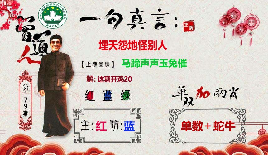 狀元紅97049免費資料，深度解析與獲取指南，狀元紅97049資料深度解析與獲取指南，免費資料一網(wǎng)打盡