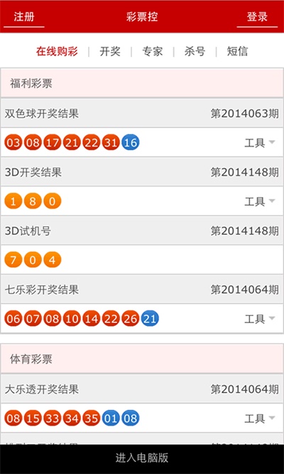 澳門最快開獎(jiǎng)十記錄，揭秘彩票背后的秘密，澳門彩票開獎(jiǎng)記錄揭秘，探尋彩票背后的秘密與十期快速開獎(jiǎng)記錄