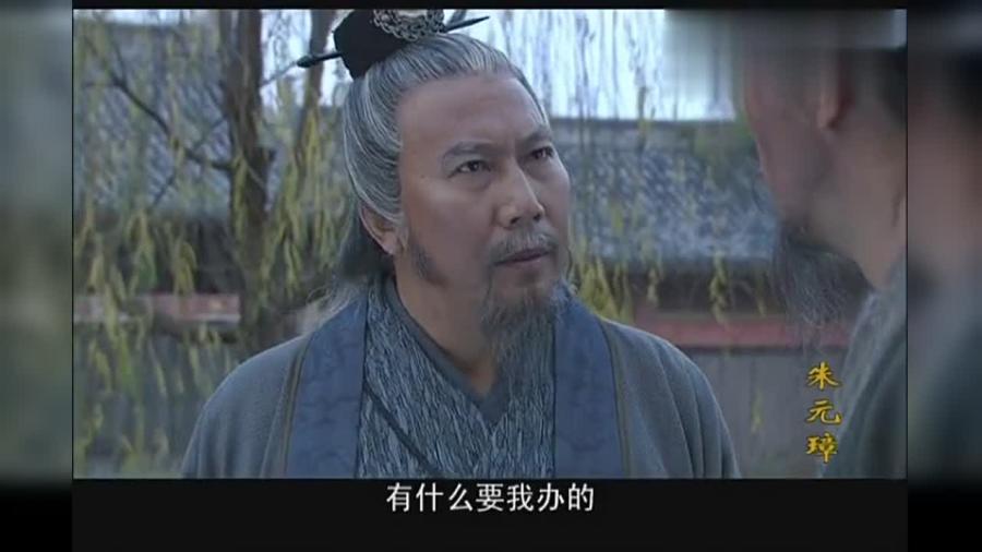 劉伯溫是什么官職與生肖解讀，劉伯溫的官職與生肖解讀揭秘