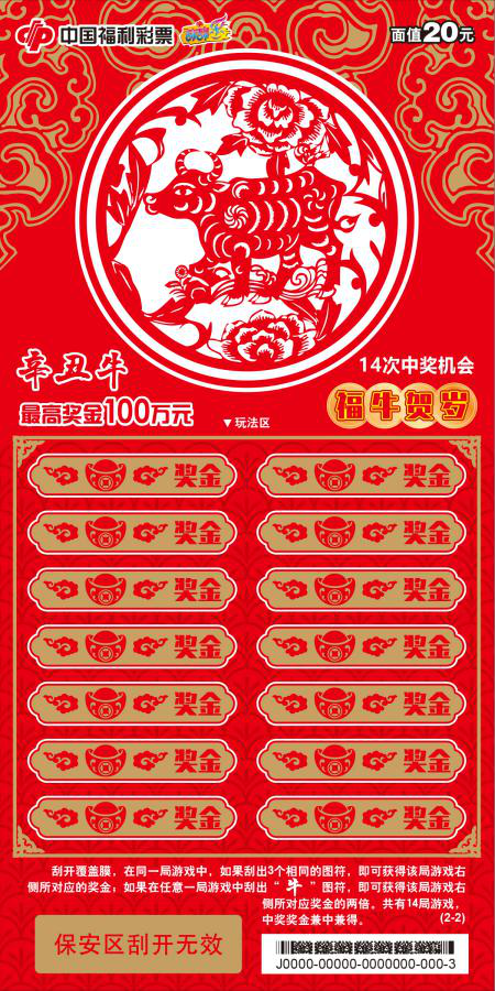 王中王一平特一肖，探尋背后的故事與奧秘，探尋王中王一平特一肖背后的故事與奧秘