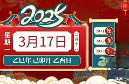 澳門今晚必開生肖預(yù)測(cè)，探尋未來(lái)的幸運(yùn)之星（2025年），澳門生肖預(yù)測(cè)揭秘，探尋未來(lái)幸運(yùn)之星（2025年展望）