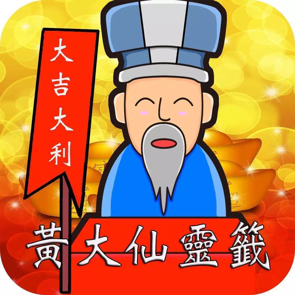 王中王黃大仙一肖中侍，神秘傳奇與SEO解讀，王中王黃大仙一肖中侍，神秘傳奇與SEO揭秘