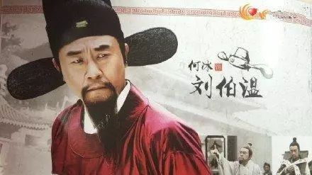 揭秘劉伯溫一肖，神秘?cái)?shù)字774142背后的故事，揭秘劉伯溫與神秘?cái)?shù)字774142的故事